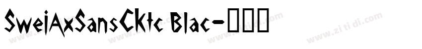 SweiAxSansCKtc Blac字体转换
